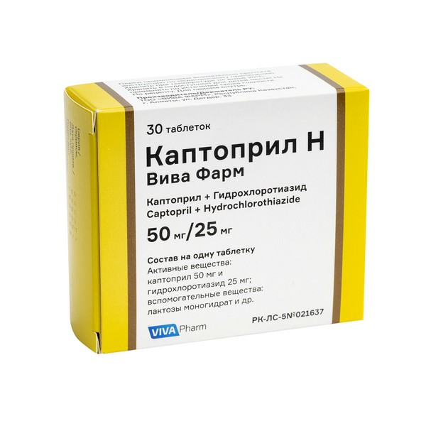 Каптоприл Н Вива Фарм