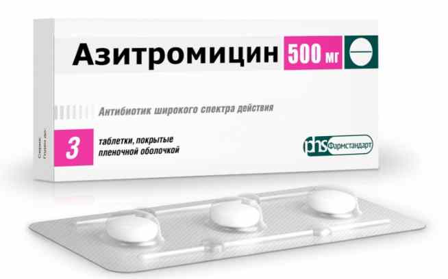 Азитромицин Фармстандарт