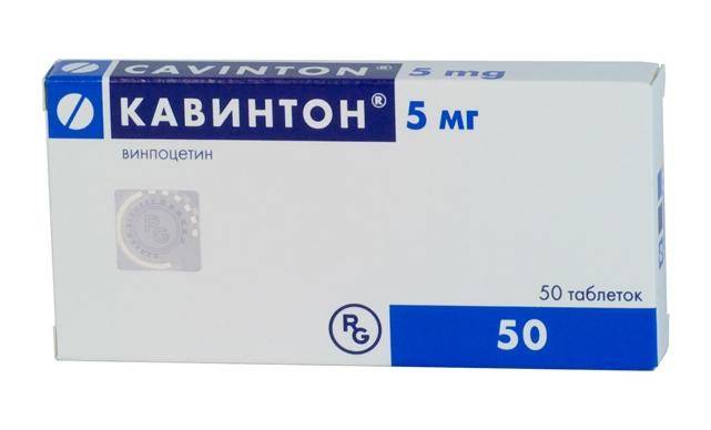Кавинтон (таблетки)