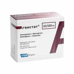 Агвистат