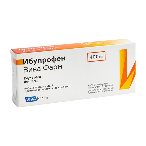 Ибупрофен вива фарм