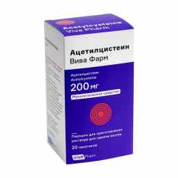Ацетилцистеин вива фарм