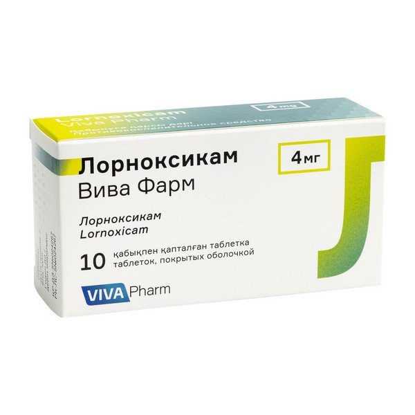 Лорноксикам вива фарм
