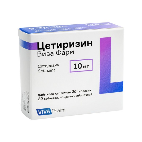 Цетиризин вива фарм