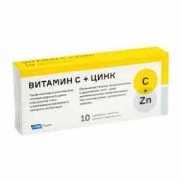 Витамин с + цинк