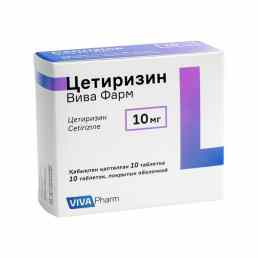 Цетиризин вива фарм