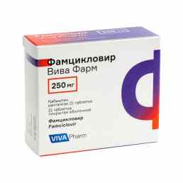 Фамцикловир вива фарм