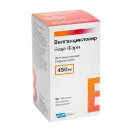 Валганцикловир вива фарм