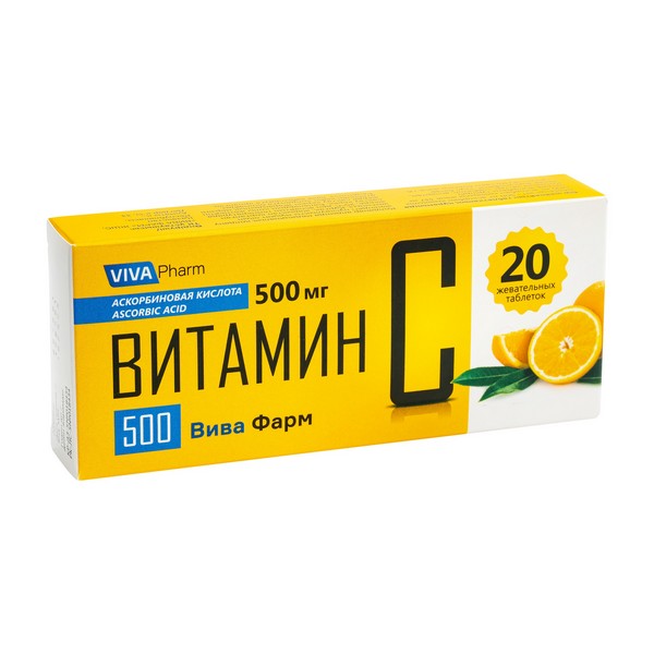 Витамин с 500 вива фарм