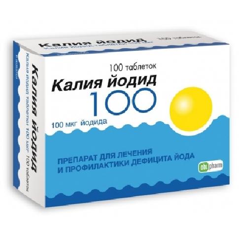 Калия йодид 100