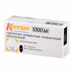 Кеппра