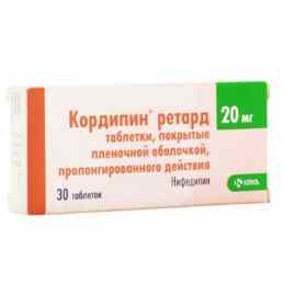 Кордипин ретард