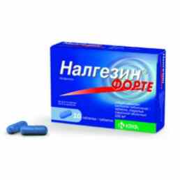 Налгезин форте