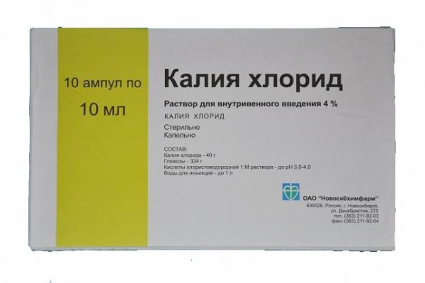 Калия хлорид (раствор)