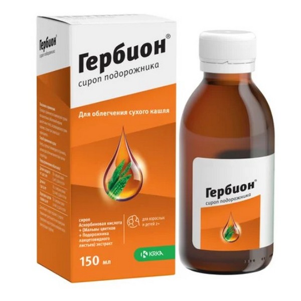 Гербион сироп подорожника