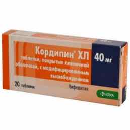 Кордипин xl
