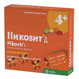 Пиковит д