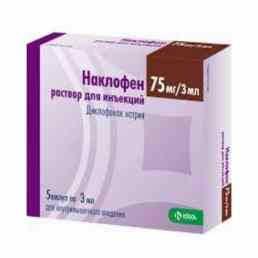 Наклофен