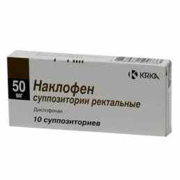 Наклофен