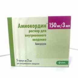 Амиокордин