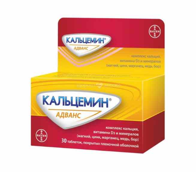 Кальцемин Адванс