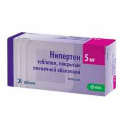 Нипертен