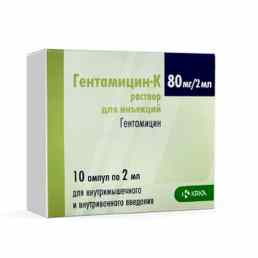 Гентамицин к