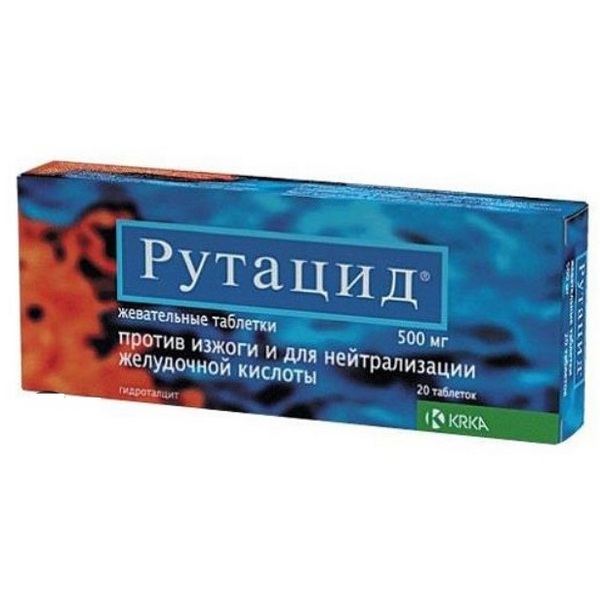 Рутацид