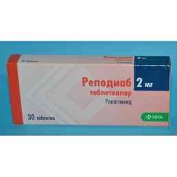 Реподиаб
