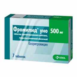 Фромилид уно