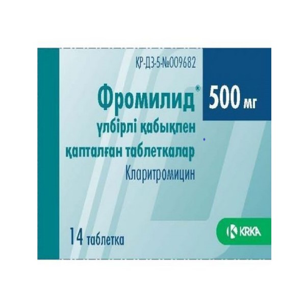 Фромилид