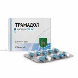 Трамадол