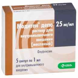 Модитен депо