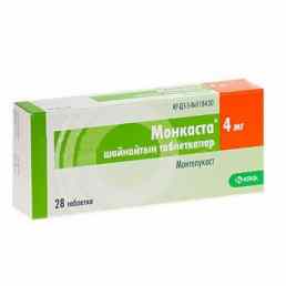Монкаста