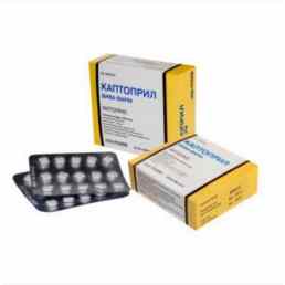 Каптоприл