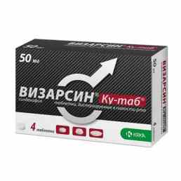 Визарсин ку-таб