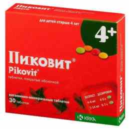 Пиковит плюс