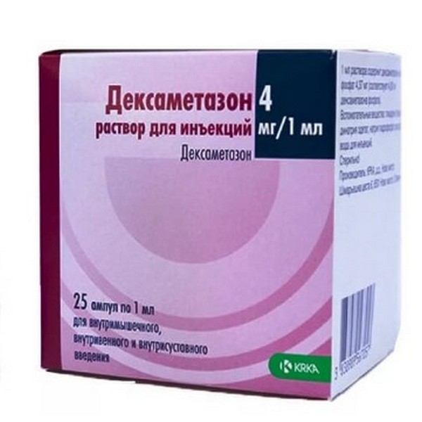 Дексаметазон