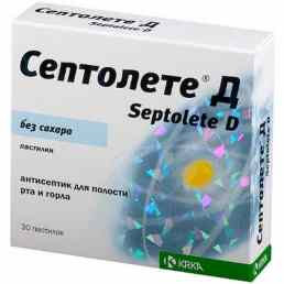 Септолете д без сахара