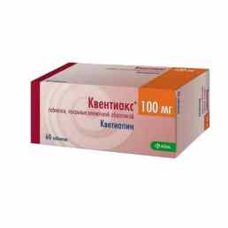 Квентиакс
