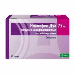 Наклофен дуо