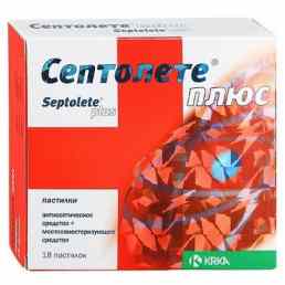 Септолете плюс