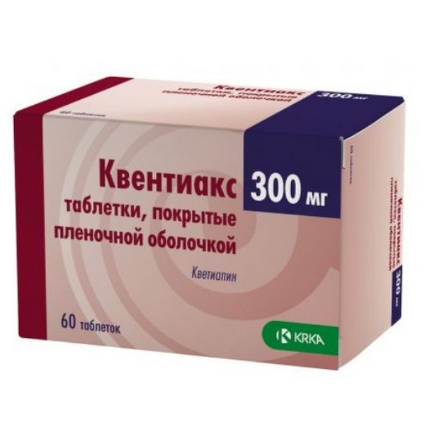 Квентиакс