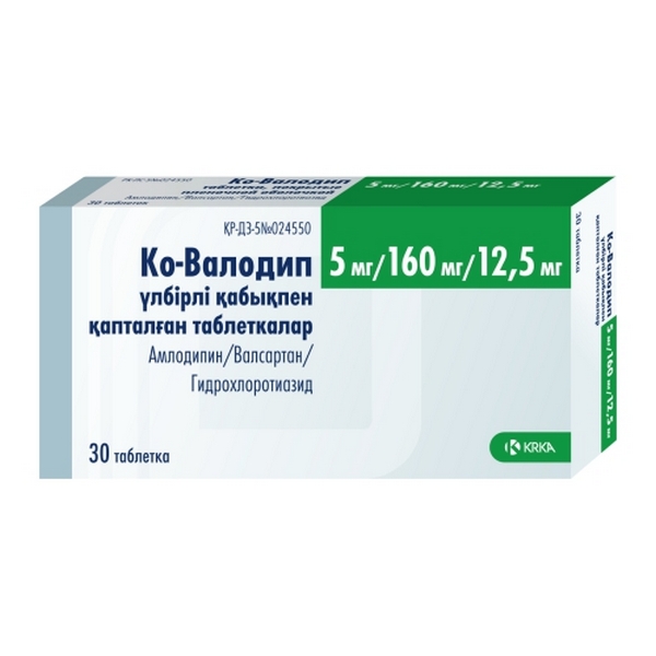 Ко-Валодип