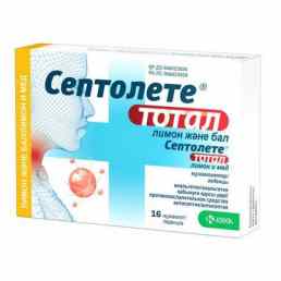 Септолете тотал