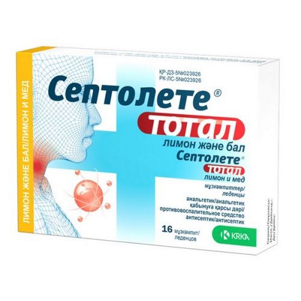 Септолете тотал