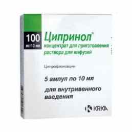 Ципринол