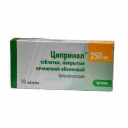 Ципринол