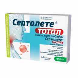 Септолете тотал