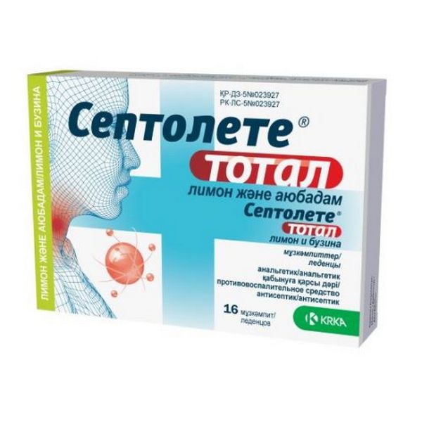 Септолете тотал